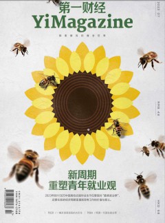 第一财经